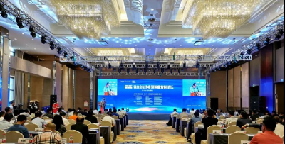 川威集團(tuán)應(yīng)邀出席第十二屆中國(guó)釩業(yè)發(fā)展論壇