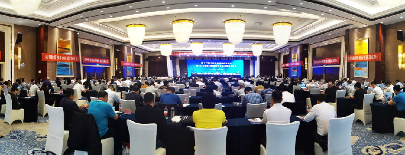 釩鈦科技應邀出席“第十三屆全國煉鐵系統(tǒng)高峰論壇 暨2021年度《煉鐵交流》雜(圖2)