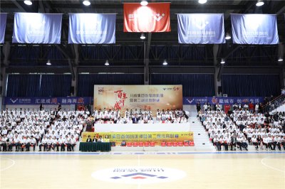 川威集團(tuán)隆重舉行慶“5.23”首屆啦啦操暨第二屆體育聯(lián)賽活動(dòng)