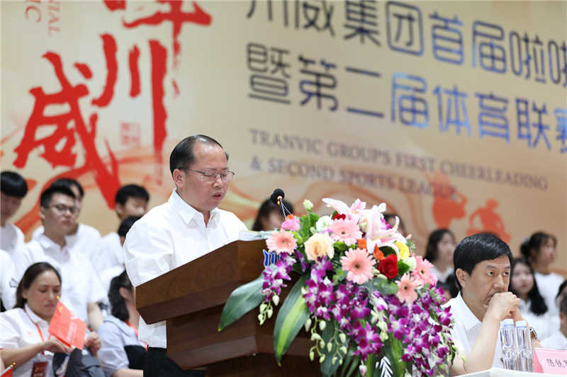 川威集團(tuán)隆重舉行慶“5.23”首屆啦啦操暨第二屆體育聯(lián)賽活動(dòng)(圖6)