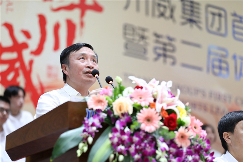 川威集團(tuán)隆重舉行慶“5.23”首屆啦啦操暨第二屆體育聯(lián)賽活動(dòng)(圖9)