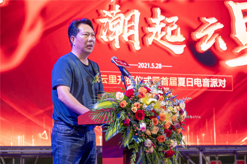 古滇國城云里街區(qū)盛大開街(圖1)