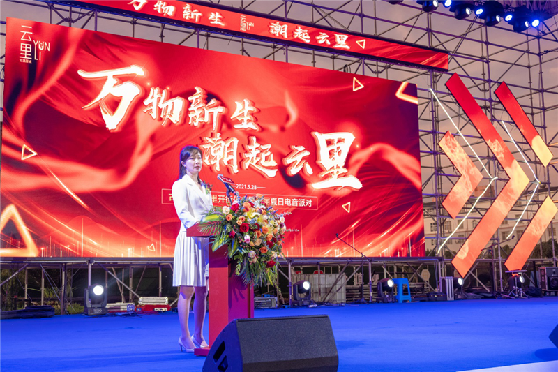 古滇國城云里街區(qū)盛大開街(圖2)