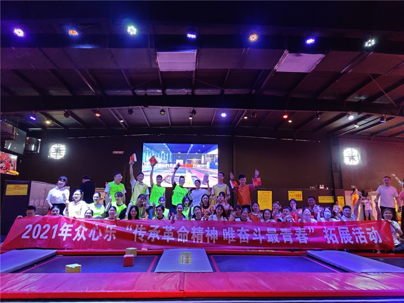 傳承革命精神  唯奮斗最青春——眾心樂(lè)公司主題演講比賽系列活動(dòng)圓滿完成(圖12)