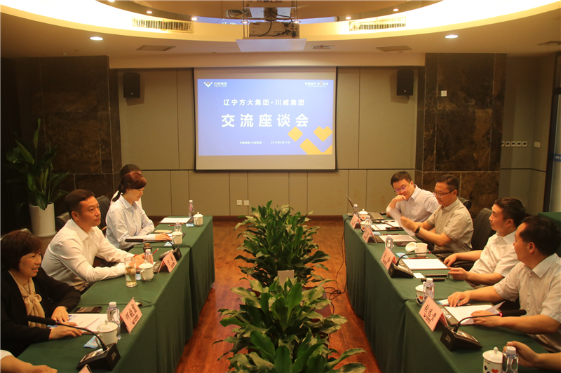 方大集團(tuán)董事局主席方威一行到訪川威座談交流(圖1)