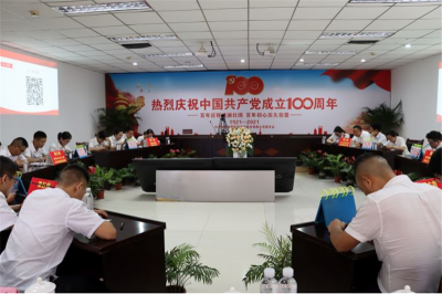 不忘初心、百年征程，傳承歷史、歷久彌堅——通宇、星船城舉行慶祝建黨10
