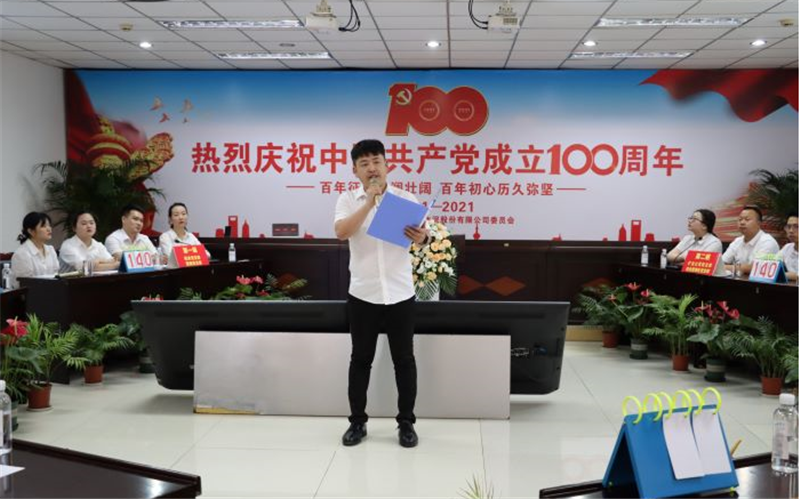 不忘初心、百年征程，傳承歷史、歷久彌堅——通宇、星船城舉行慶祝建黨10(圖2)