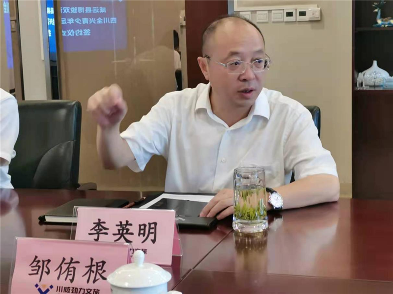 專業(yè)助力 共建品牌— —博駿雙語與四川全興聯(lián)手共建國際足校(圖2)