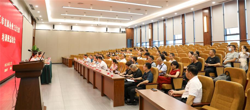 內(nèi)江市總工會組織直屬企業(yè)主席來川威參觀學(xué)習(xí)(圖6)