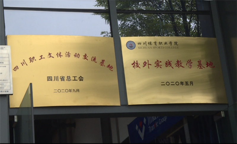 內(nèi)江市總工會組織直屬企業(yè)主席來川威參觀學(xué)習(xí)(圖7)