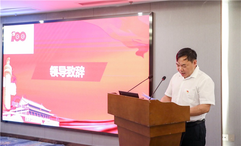 中國銀行內(nèi)江分行與川威集團開展黨委主題交流活動(圖2)