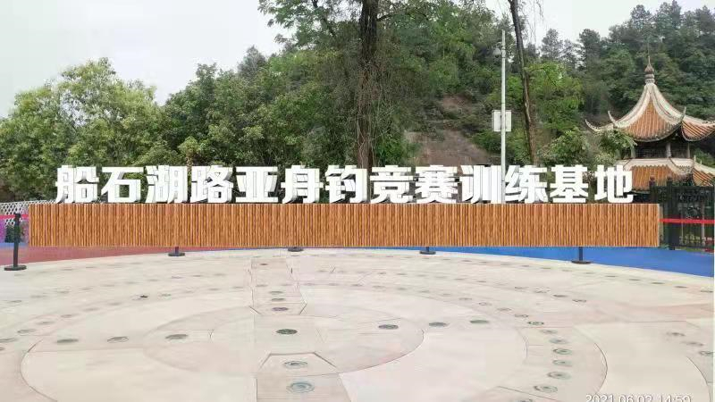 國(guó)家.南方足球競(jìng)訓(xùn)基地成為首批四川省4星級(jí)體育服務(wù)綜合體(圖7)