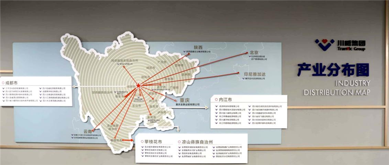 新突破！川威集團(tuán)2021中國企業(yè)500強(qiáng)排名再創(chuàng)新高(圖4)